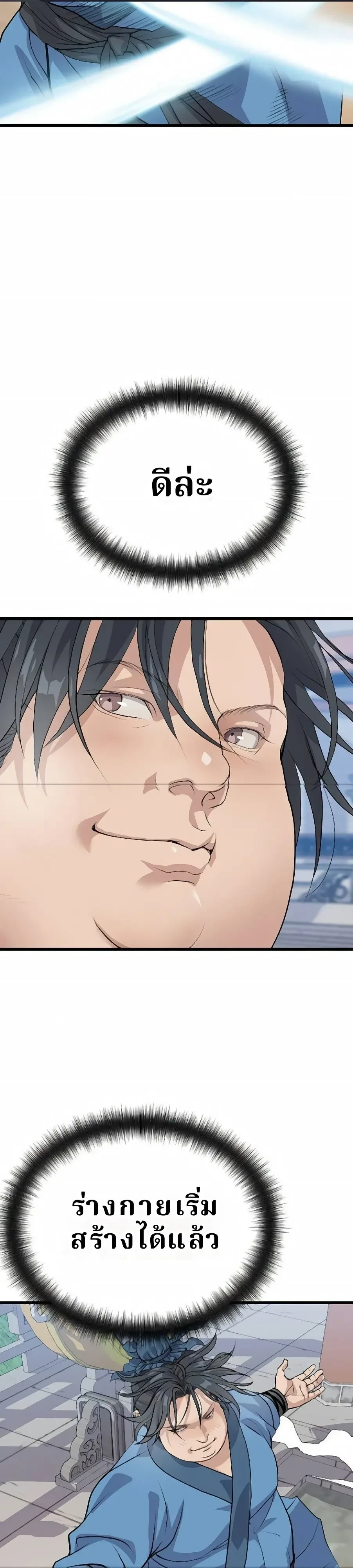 หน้าที่ 65