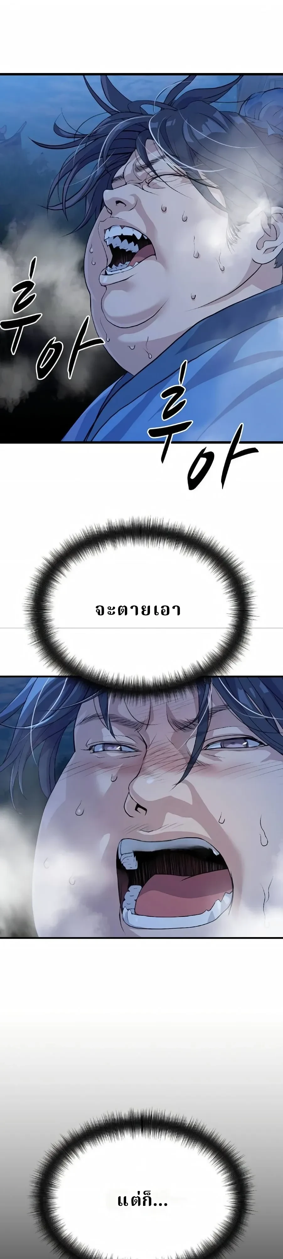 หน้าที่ 42