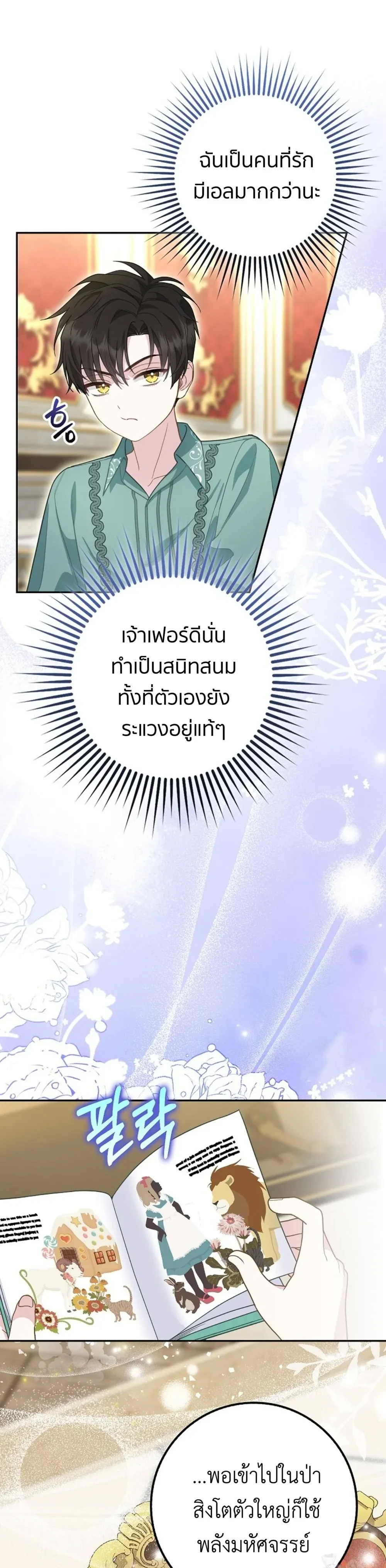 หน้าที่ 12