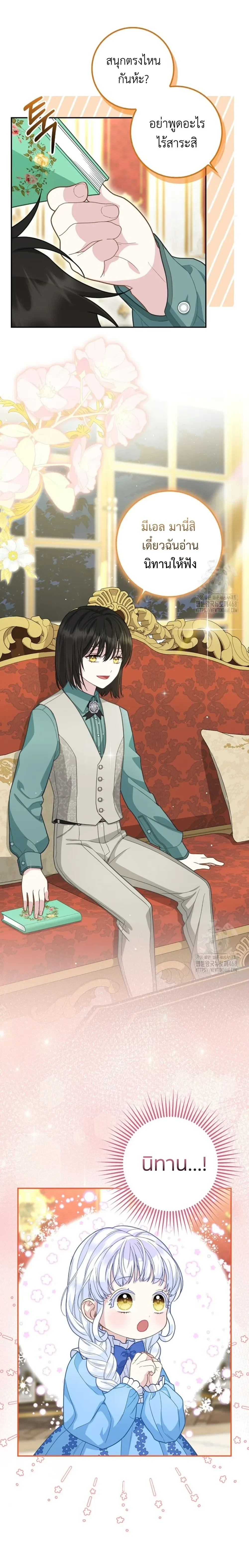 หน้าที่ 9