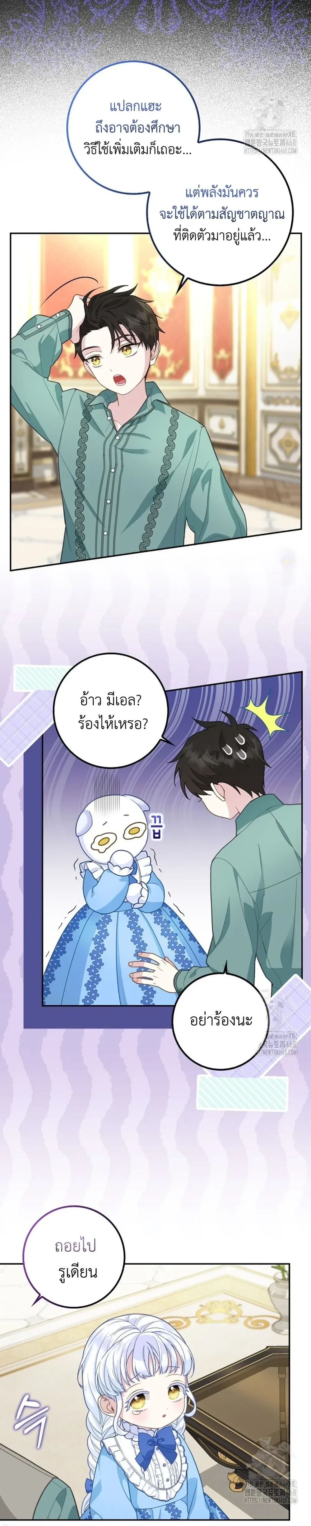 หน้าที่ 18