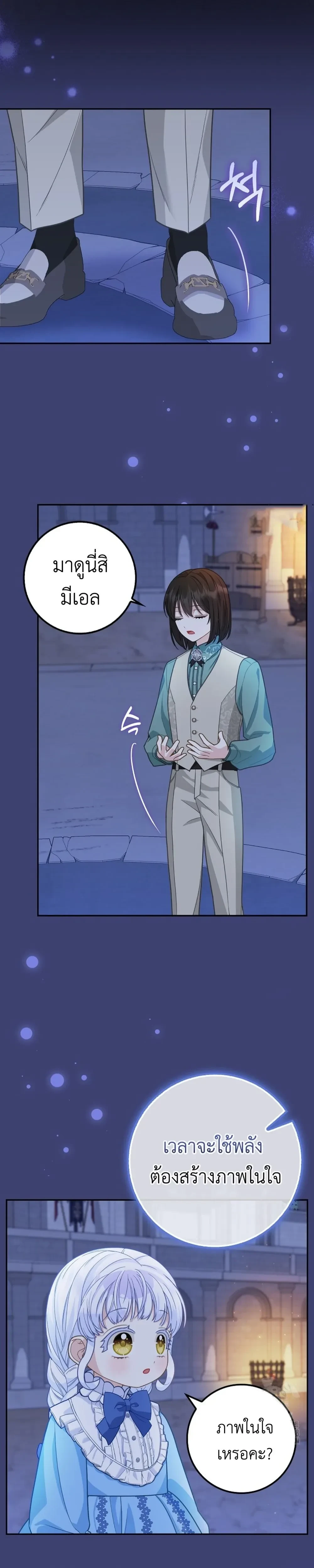 หน้าที่ 23