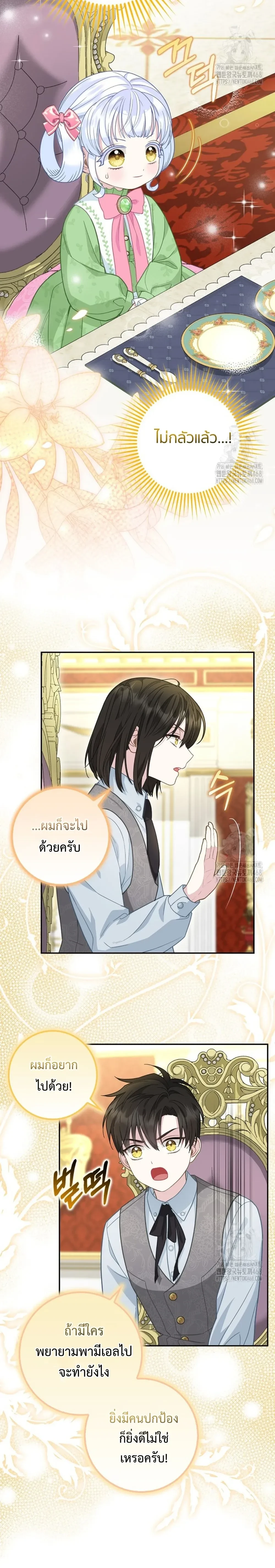 หน้าที่ 17