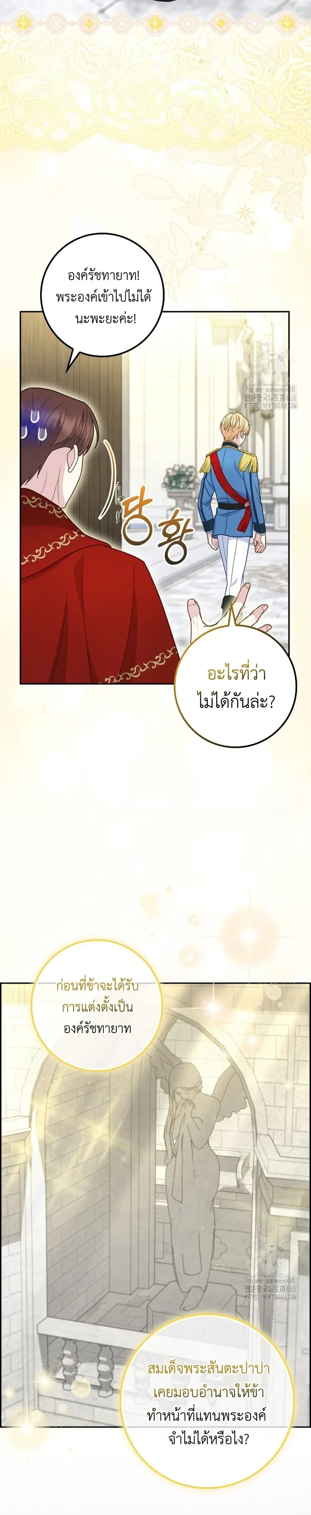 หน้าที่ 28