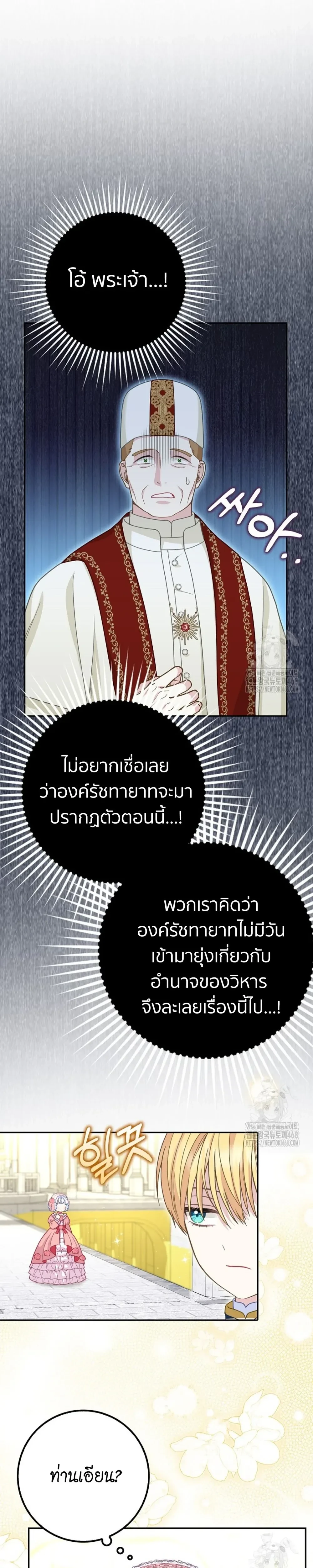 หน้าที่ 29