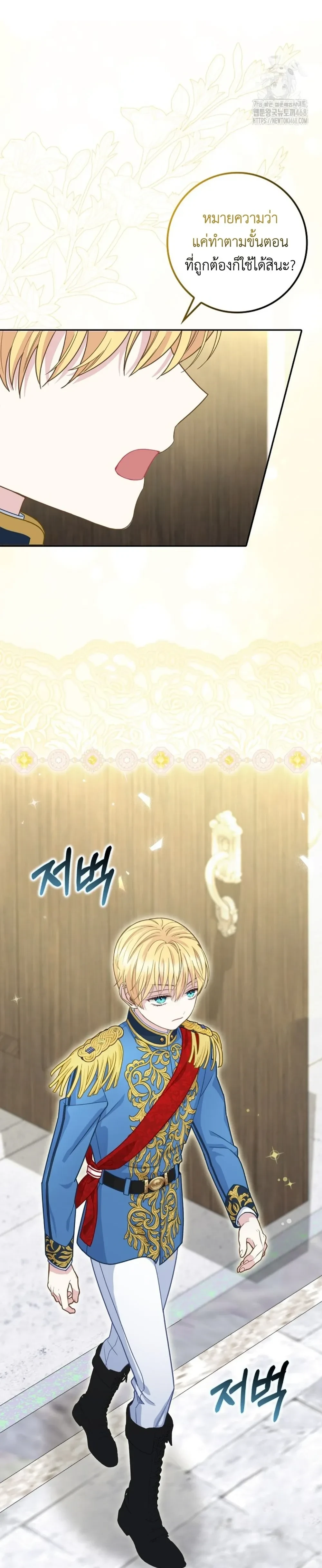 หน้าที่ 27