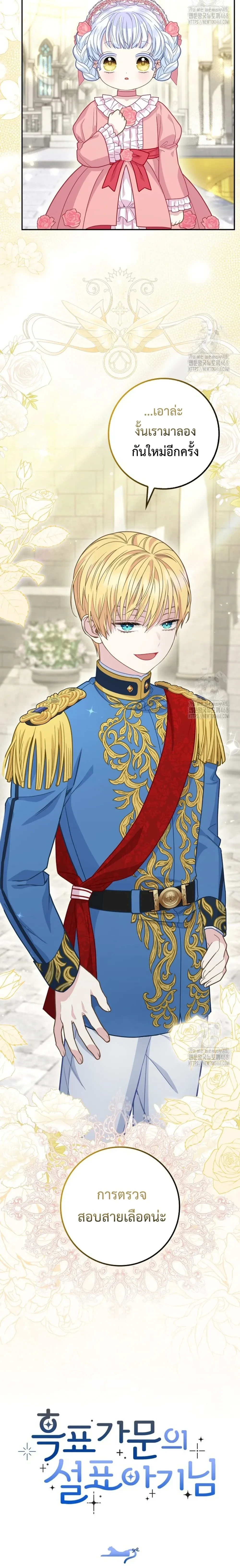 หน้าที่ 30