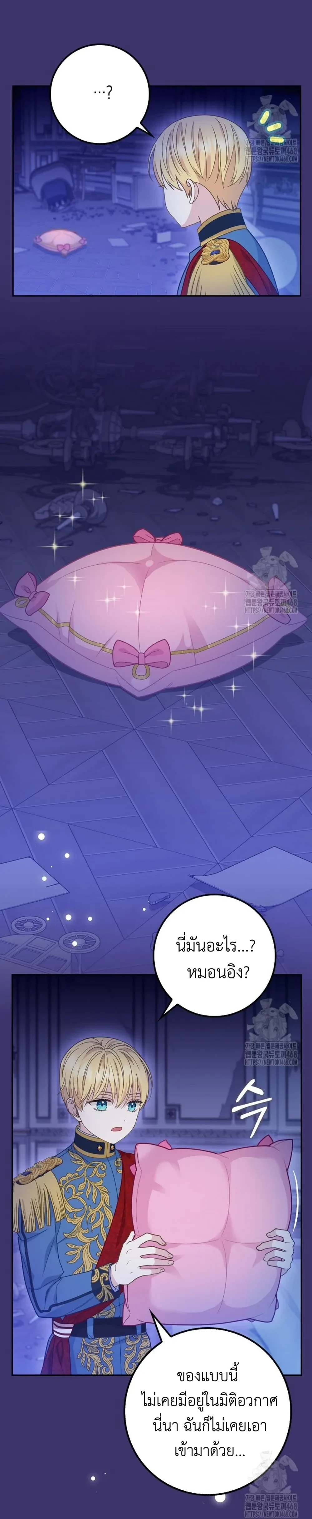 หน้าที่ 25