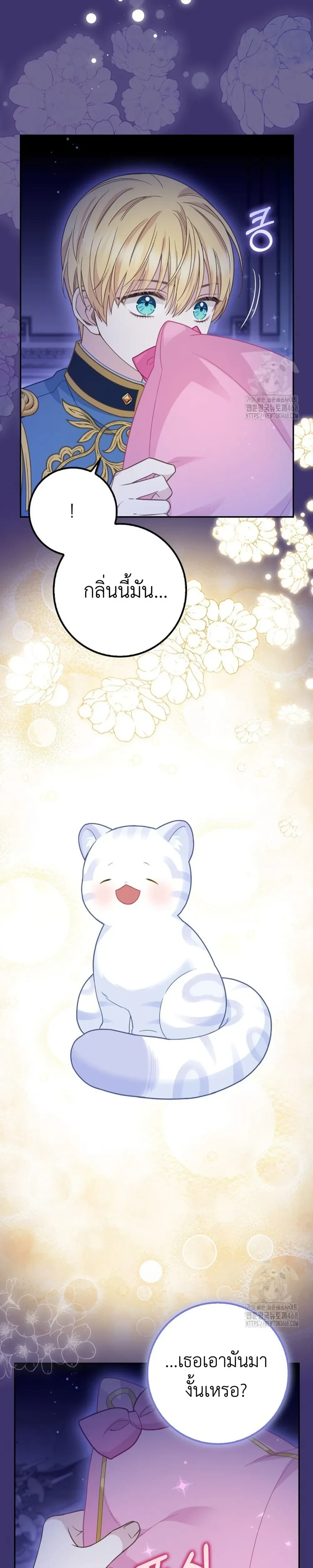 หน้าที่ 26