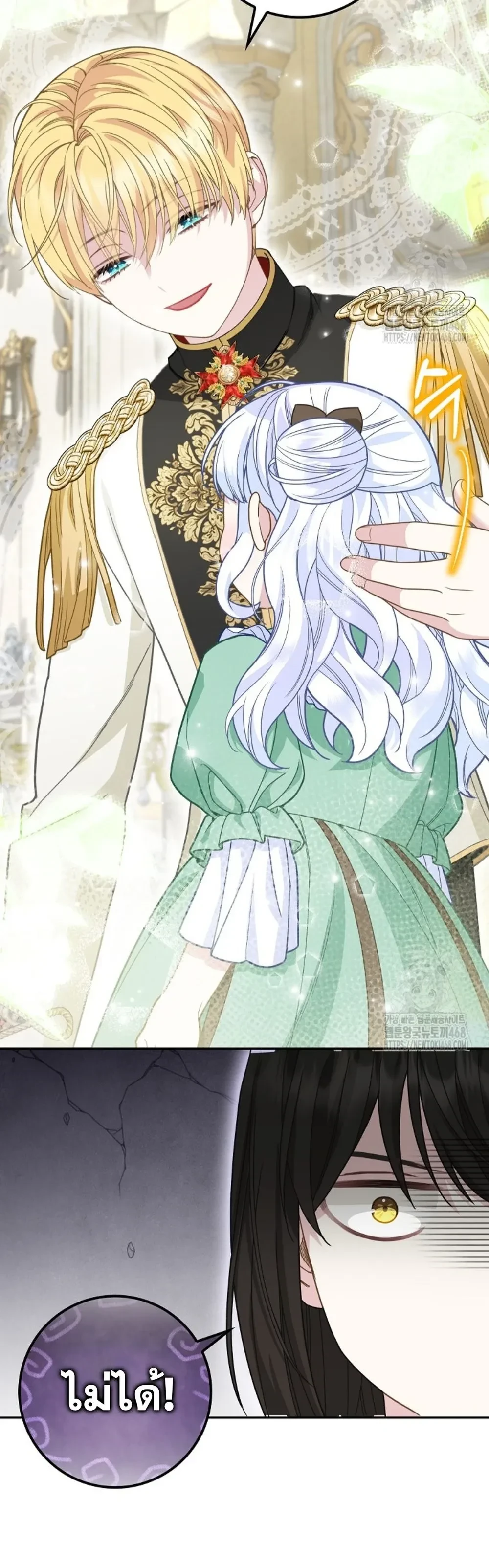 หน้าที่ 23