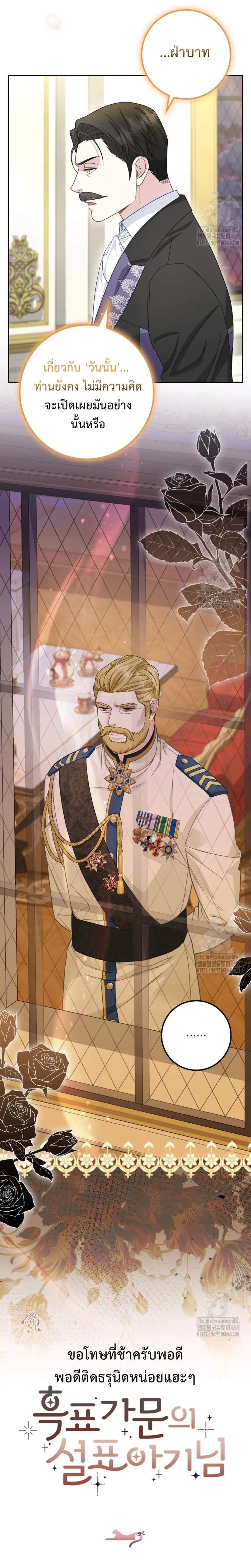 หน้าที่ 28