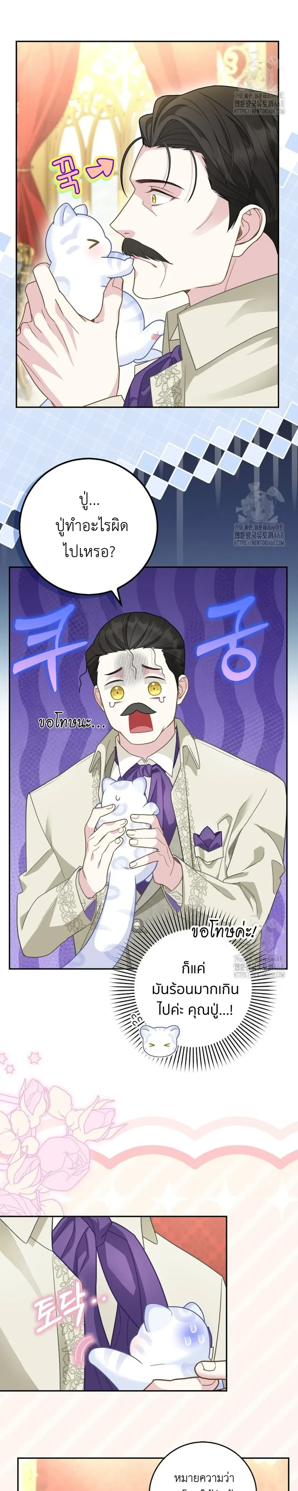 หน้าที่ 24