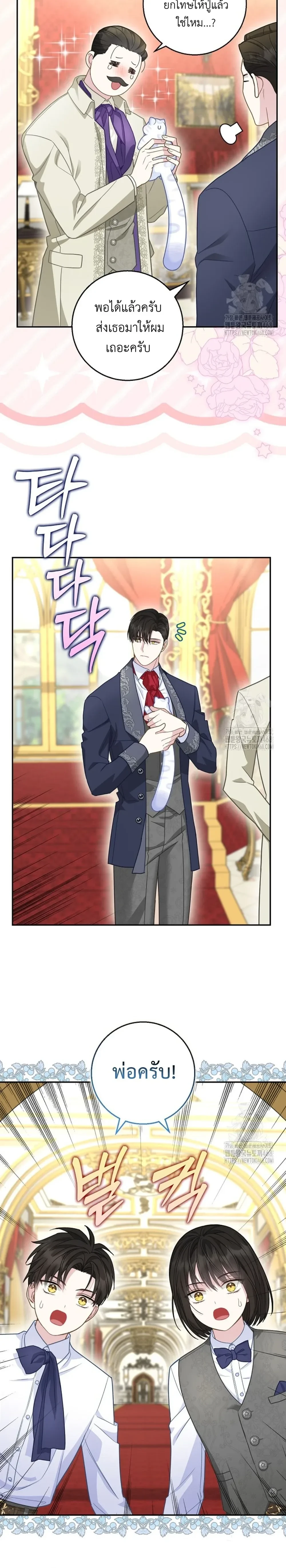 หน้าที่ 25