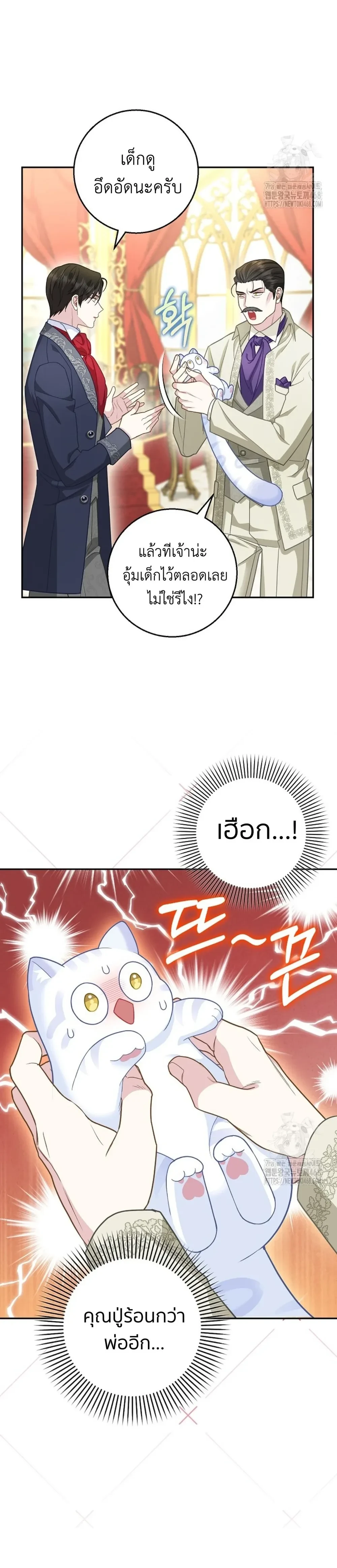 หน้าที่ 23