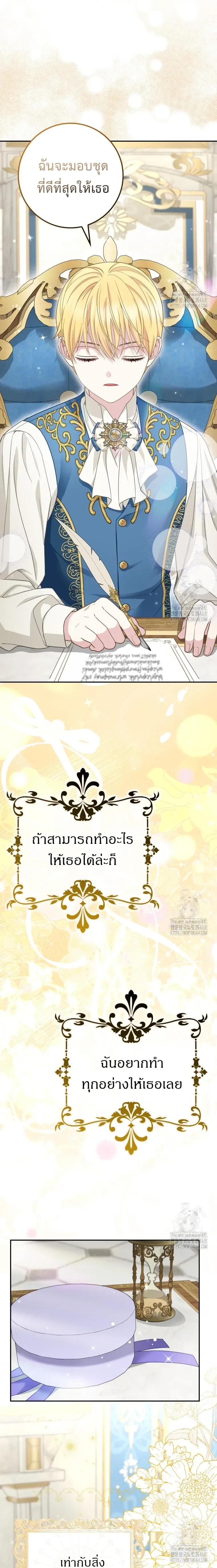 หน้าที่ 16