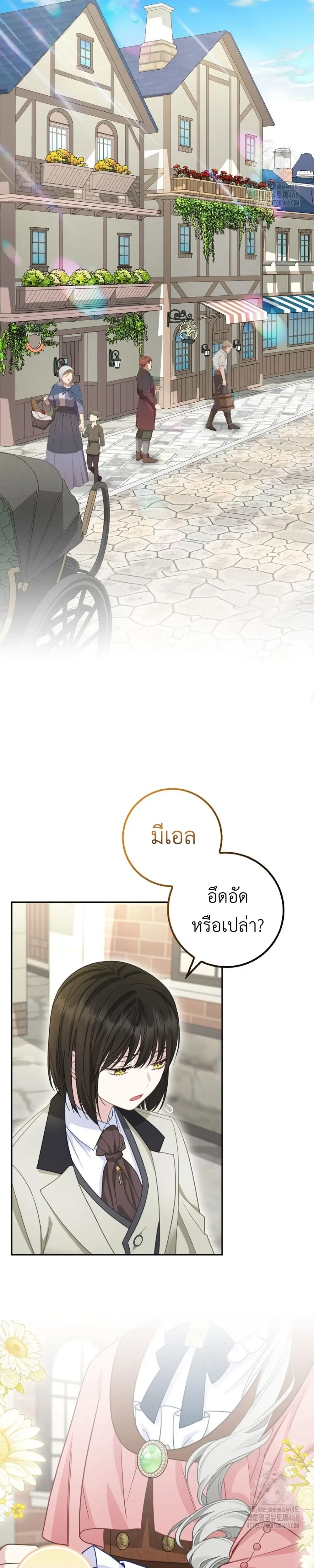 หน้าที่ 19