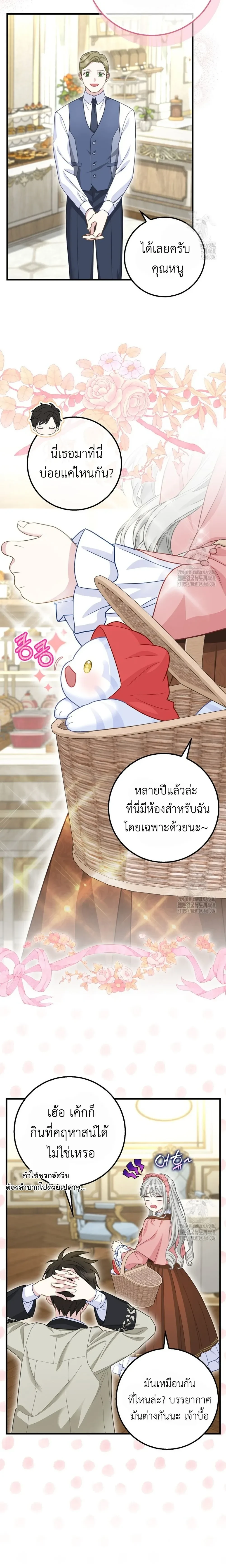 หน้าที่ 24