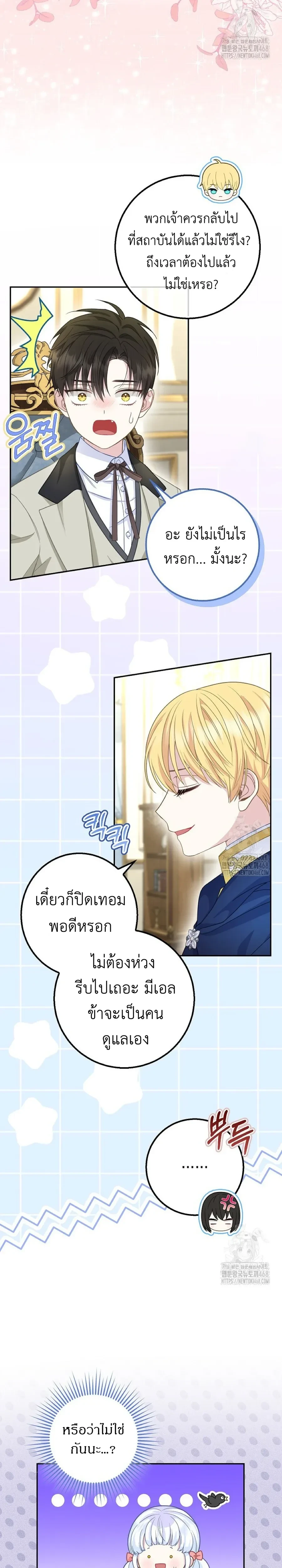 หน้าที่ 17