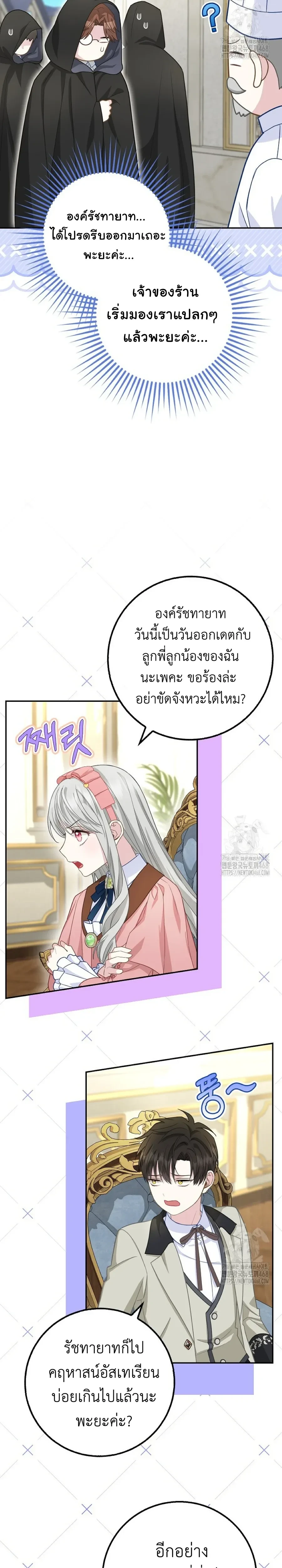หน้าที่ 14