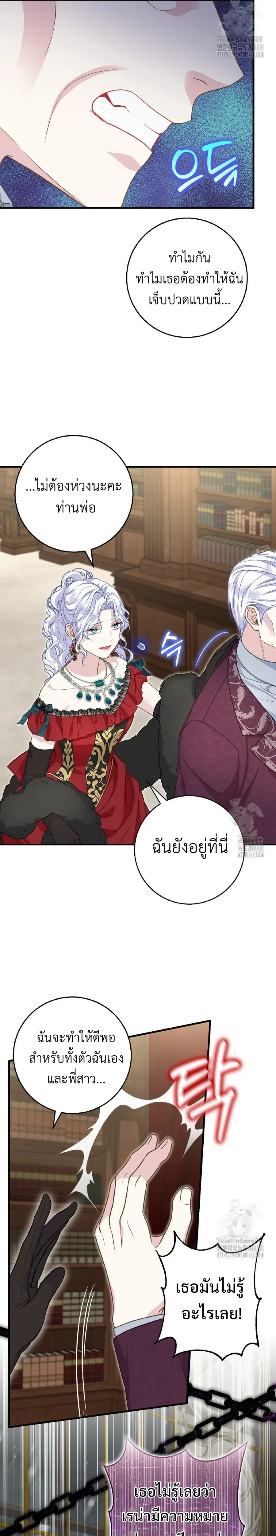 หน้าที่ 23