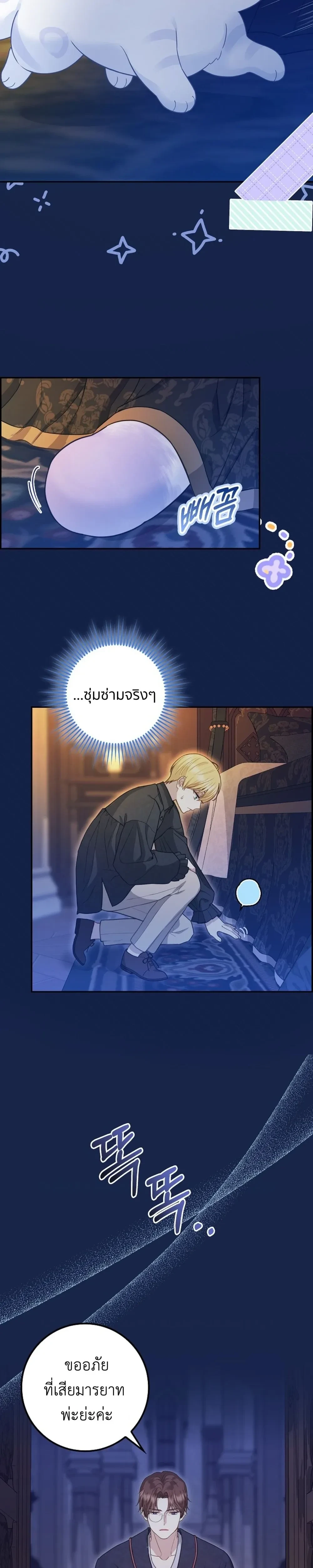 หน้าที่ 6