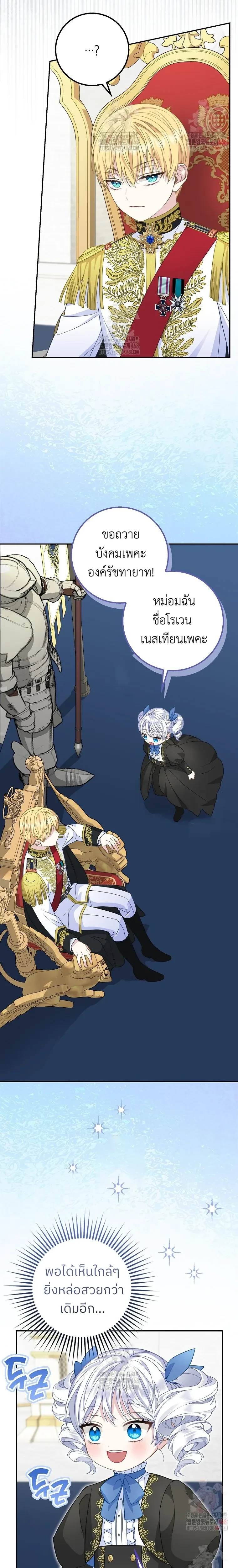 หน้าที่ 16