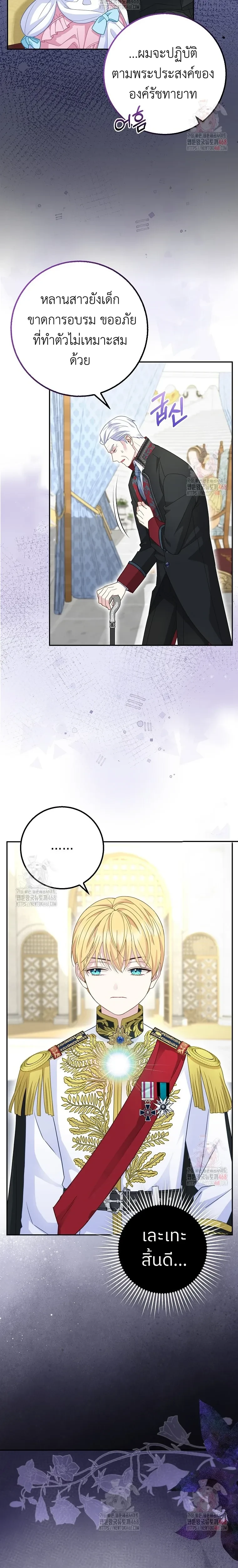 หน้าที่ 20