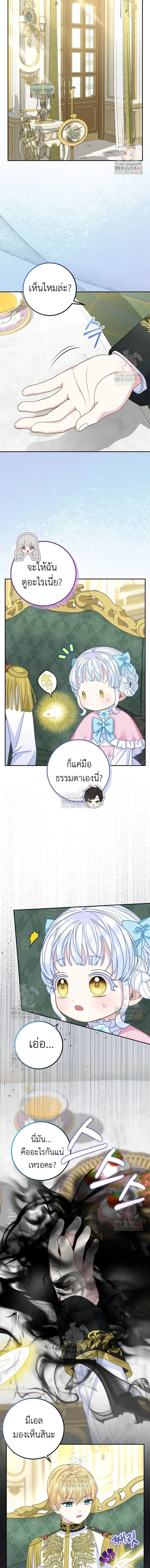 หน้าที่ 7