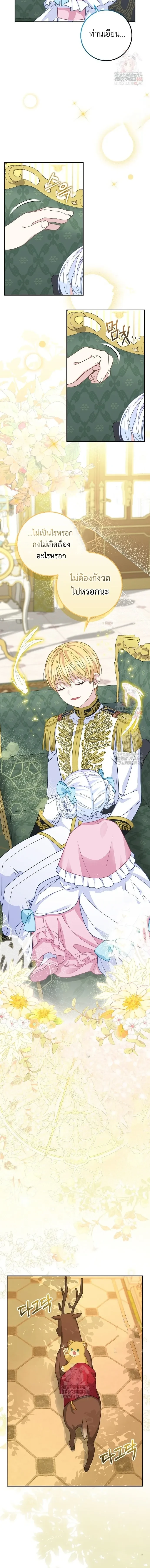 หน้าที่ 12