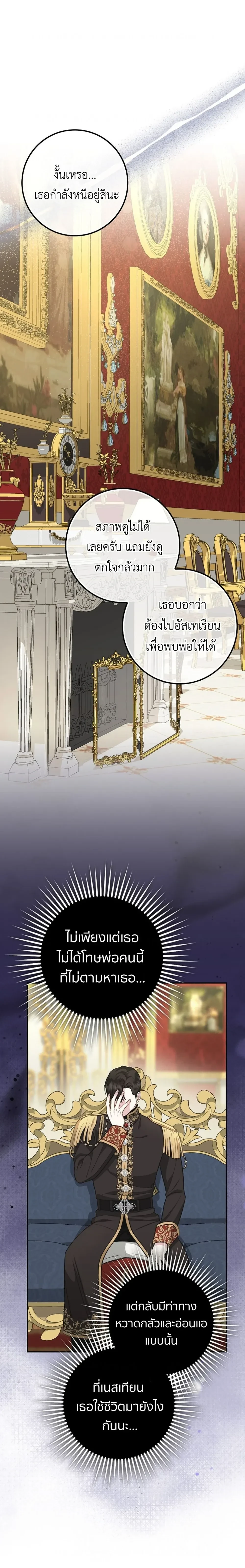 หน้าที่ 27