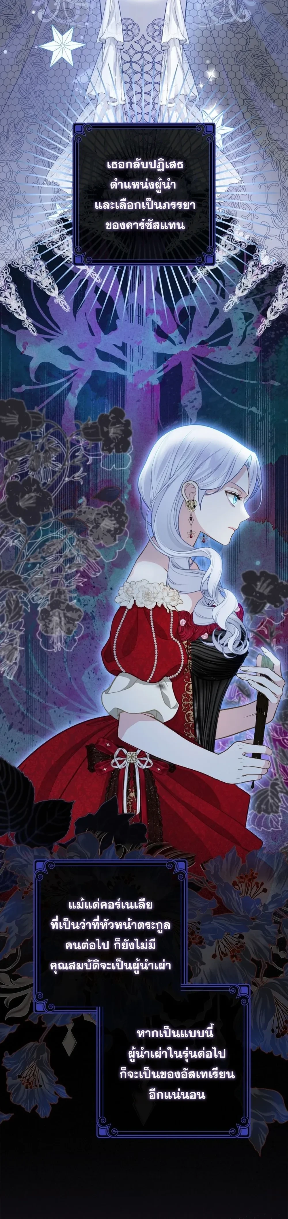 หน้าที่ 31