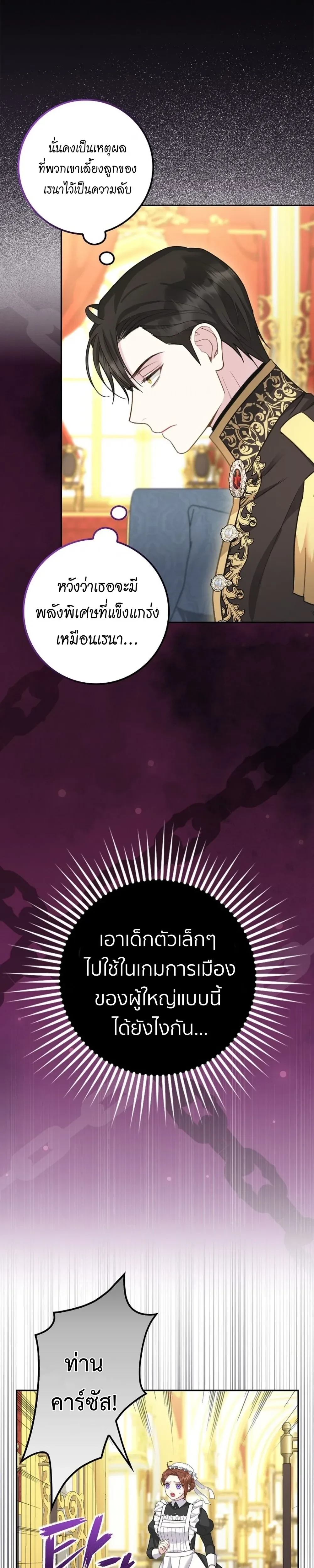 หน้าที่ 32