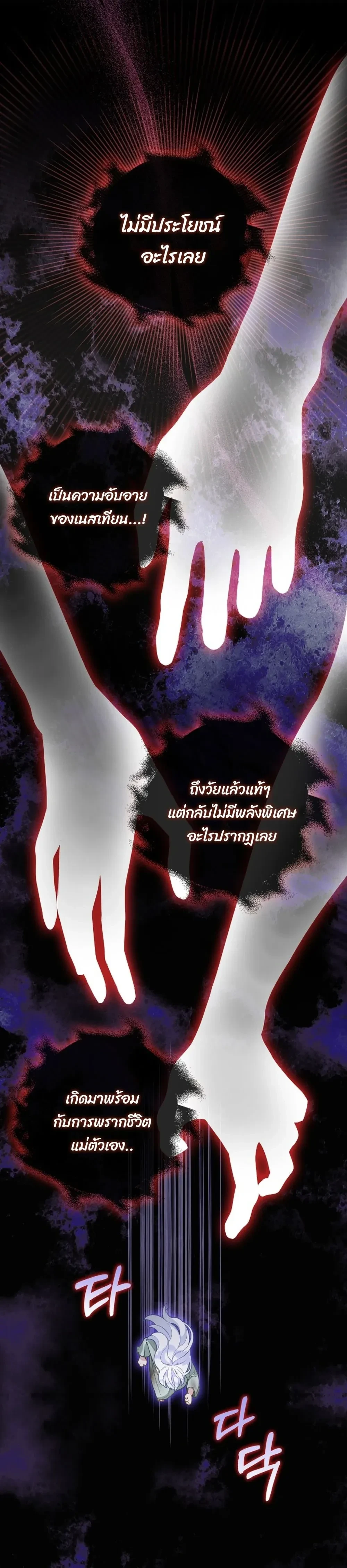 หน้าที่ 19