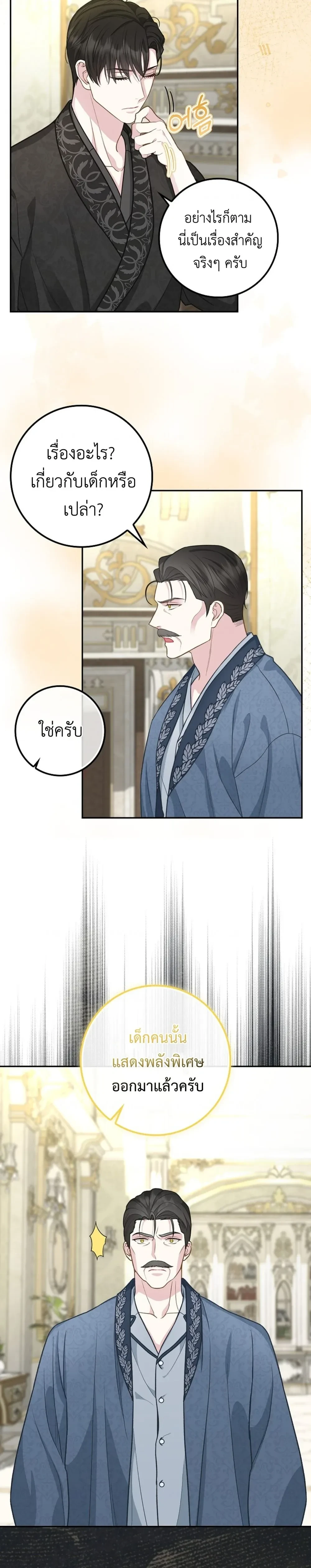 หน้าที่ 27