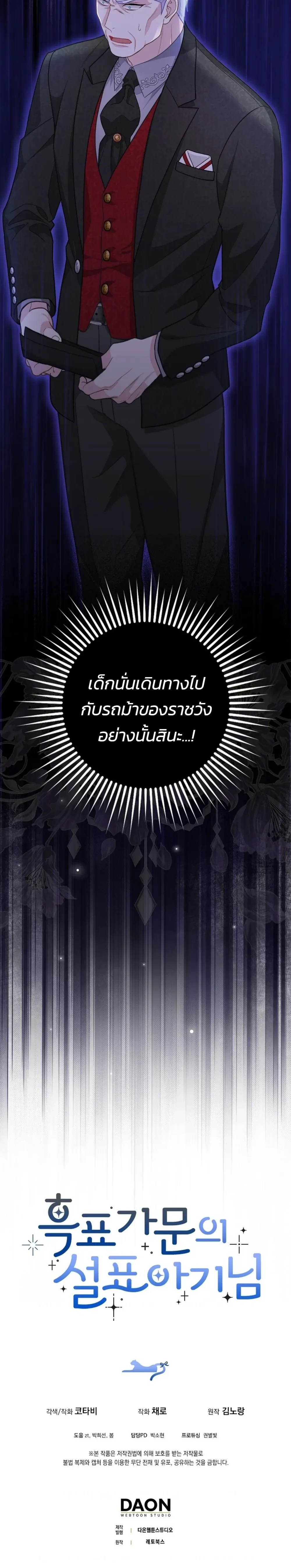 หน้าที่ 32