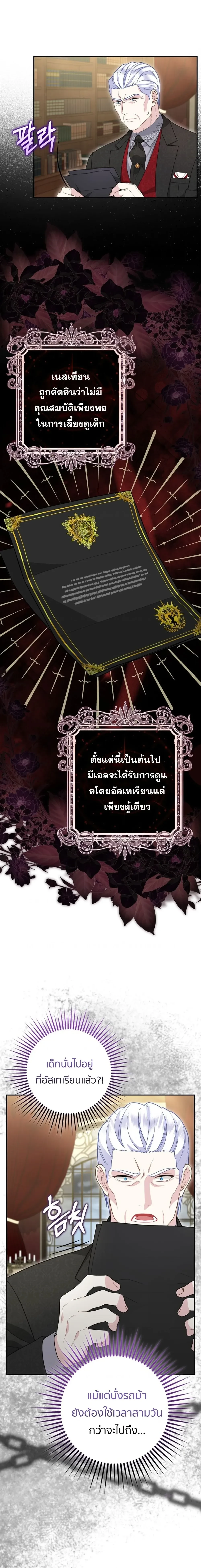 หน้าที่ 30