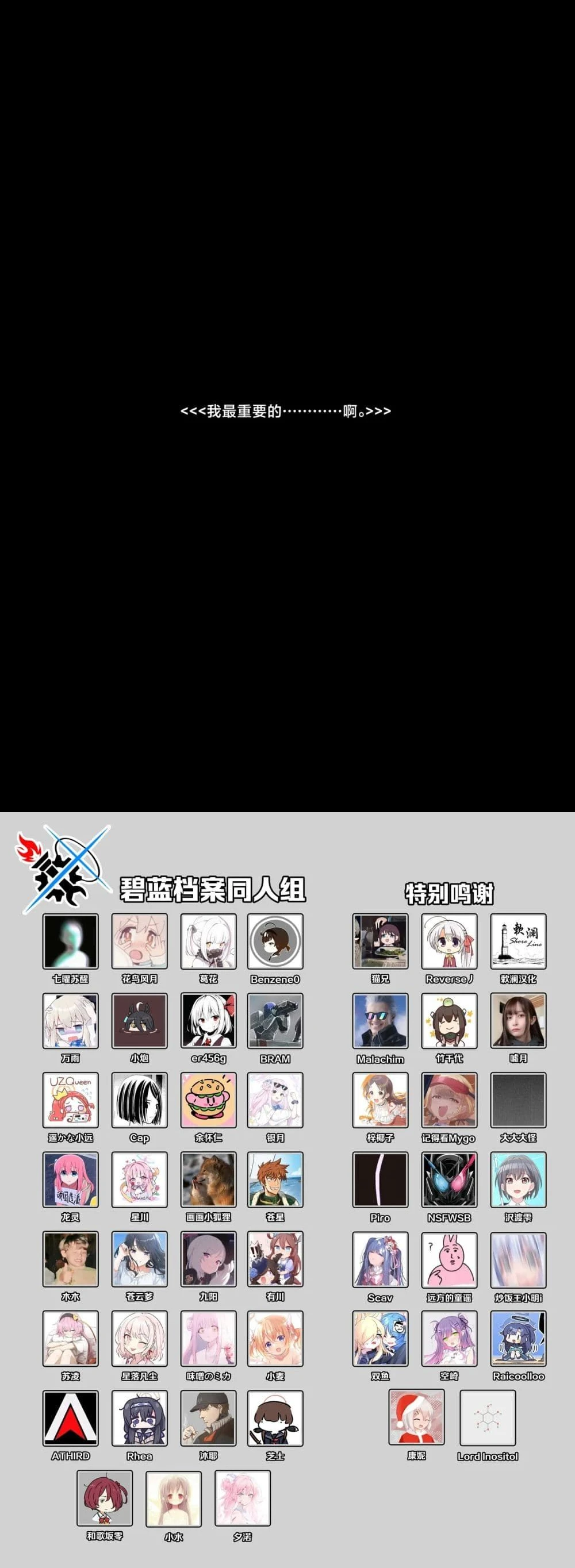 หน้าที่ 6