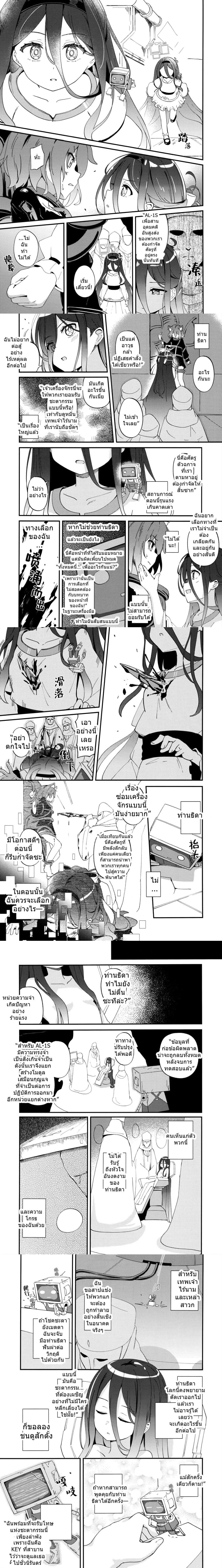 หน้าที่ 4