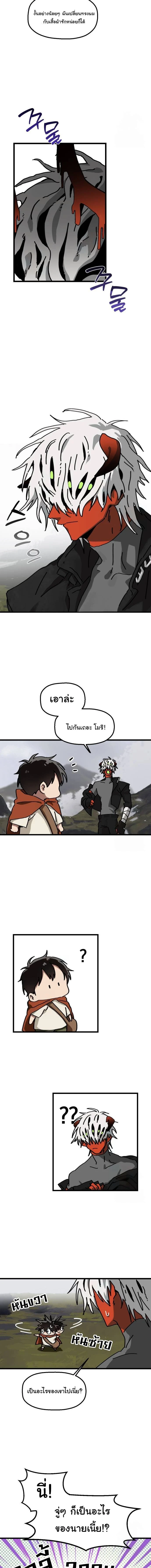 หน้าที่ 2