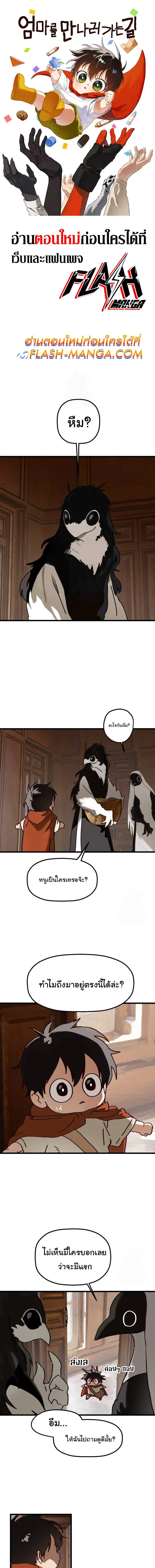 หน้าที่ 1