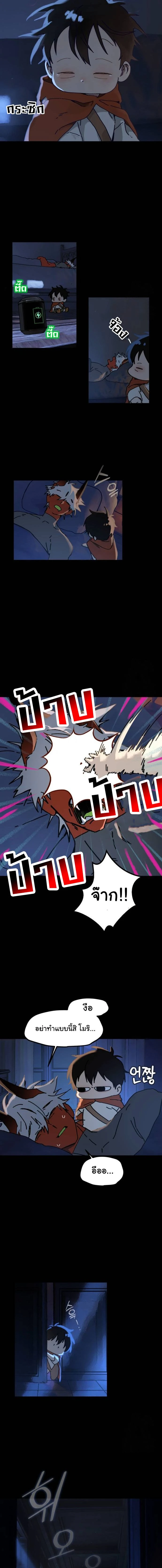 หน้าที่ 9