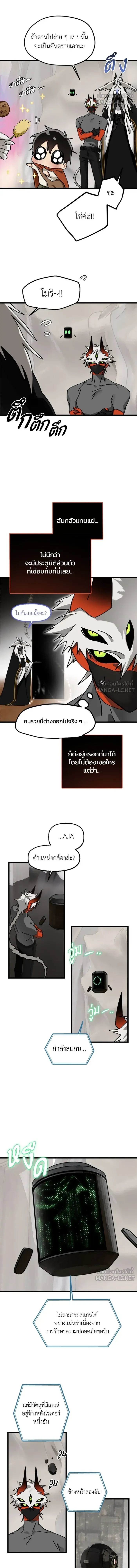 หน้าที่ 3
