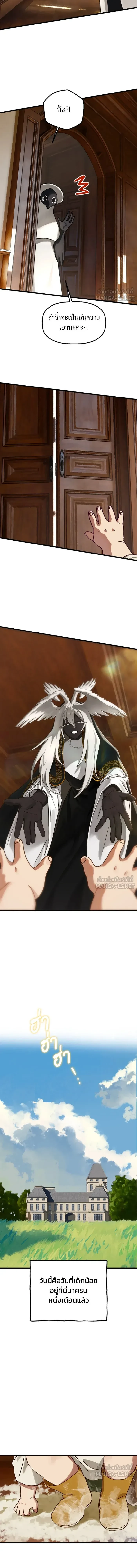 หน้าที่ 4