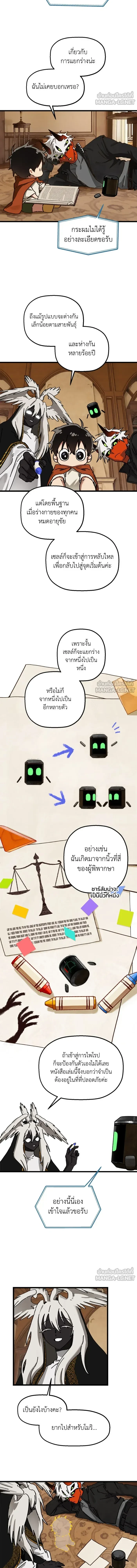 หน้าที่ 9