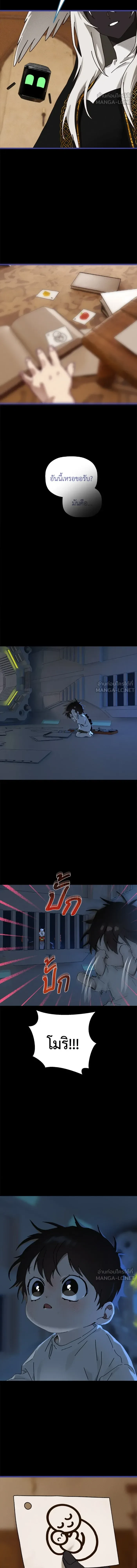 หน้าที่ 14