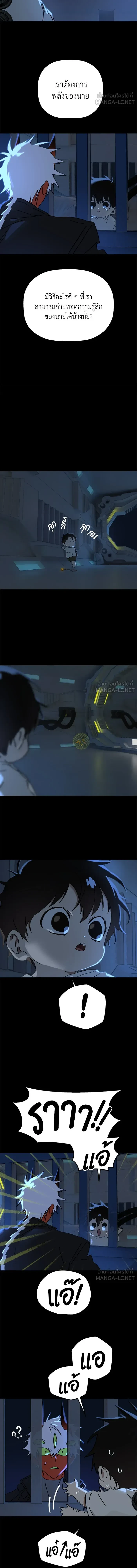 หน้าที่ 8