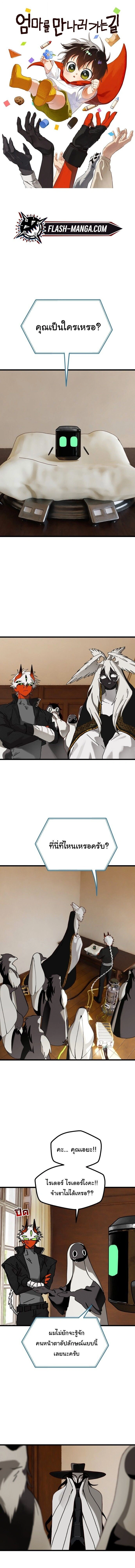 หน้าที่ 1