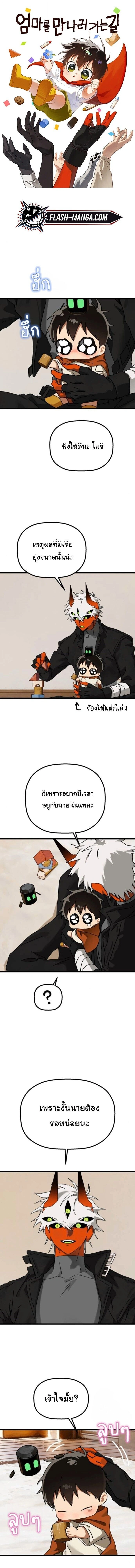 หน้าที่ 1