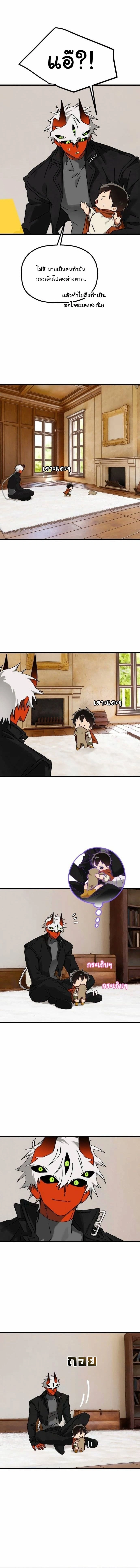 หน้าที่ 2