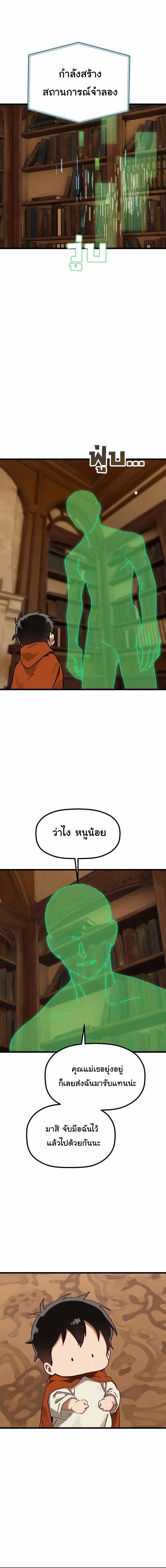 หน้าที่ 18